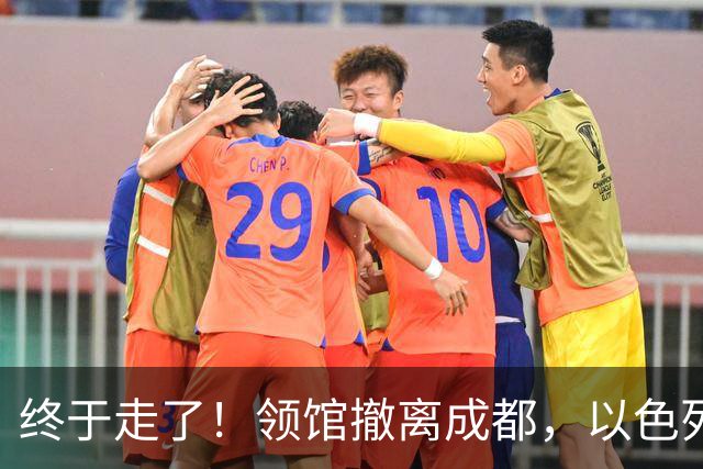 终于走了！领馆撤离成都，以色列在中国人心中的好感是咋崩盘的？